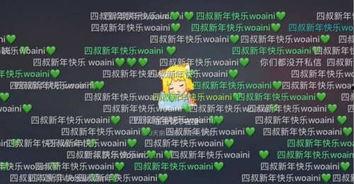 四叔直播爆料最新,娱乐圈幕后真相大曝光！