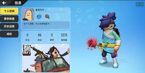 香肠派对新皮肤最新爆料,炫酷造型，等你来战！