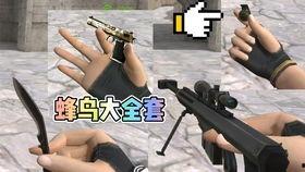 cf手游cop黑铁最新爆料,全新Cop黑铁版本爆料，神秘特性引玩家热议